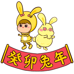 MikoBee Celebrates the Year of Rabbit