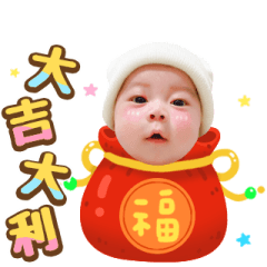 小宇福星來拜年