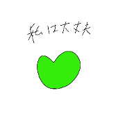 fujita_20230117141613