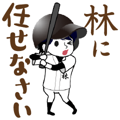 A baseball boy named HAYASHI / Vol.1