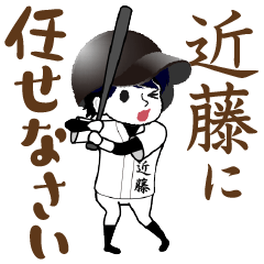 A baseball boy named KONDOH / Vol.1