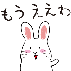 Carefree Kansai dialect rabbit
