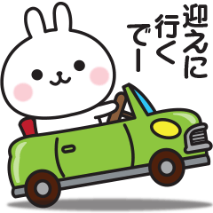 Kansai dialect rabbit contact 2