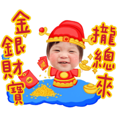 可可的新年祝福