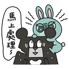 BEERU FRIENDS - BEERU & Rabbit are busy