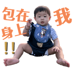 秧秧的日常