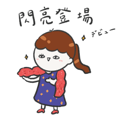 I am yui 3- Revised version