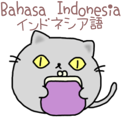 Round Cats -Money- Indonesian & Japanese