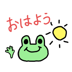 honobonofrog