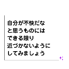 自分と向き合う　⑯