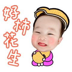 蜜蜜來拜年