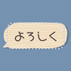 OSHI-IRO message 14