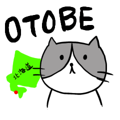 dialect of Otobe