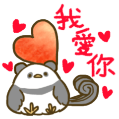 大人可愛い鳥パンダの毎日スタンプ 台湾語