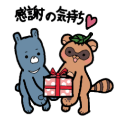 A little love! Warattanuki & Kumagao