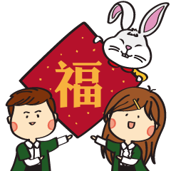 HKU - CNY (Year of the Rabbit)