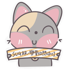 Sugar-Flash in Love 01
