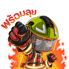 Back Draft : Firefighter – LINE stickers | LINE STORE
