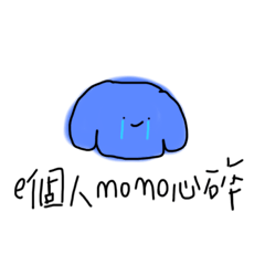 狗狗不開心了啦gg