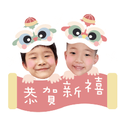 Chenchen & Xixi Happy New Year