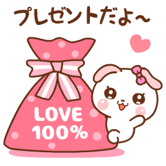 Move! Love sticker [Lop ear BABY]