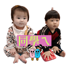 三寶童言童語