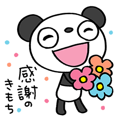 Gratitude Marshmallow panda