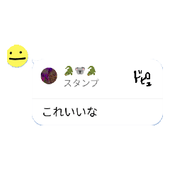gurusuta