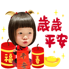 小雞的節慶祝福