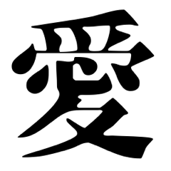 moves with one kanji character 2