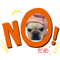Hana’s M