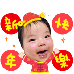 小饅頭來拜年