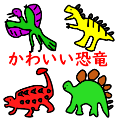 KAWAII dinosaur stickers for daily life4