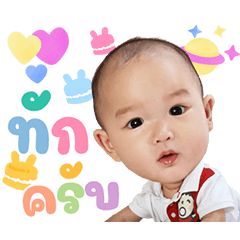 Baby TAWAN ver.3