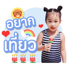 Napat   anything