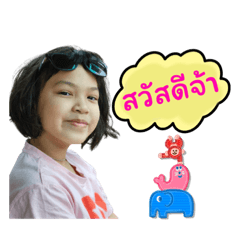 ลูกแม่บรีส