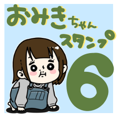 Omikichann  sticker6