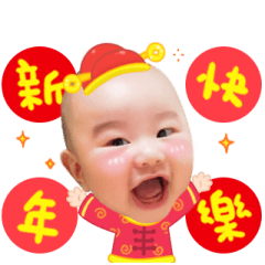 小胖虎動動賀新春