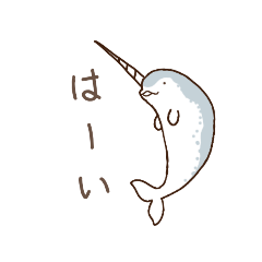narwhal whal sticker