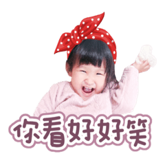 ❤️婕寶❤️