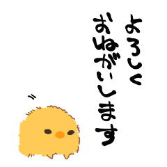 Daily life of a chick ver hiyokoya