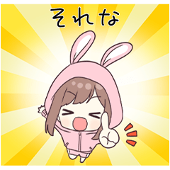 とびだす!うさ耳ジャージちゃん