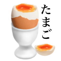 I love egg 3