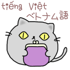 Round Cats -Money- Vietnamese & Japanese