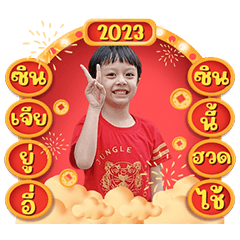 Angpao Happy Chinese New Year