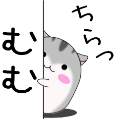 むむ専用】動く!ゆるハムスタンプ - LINE スタンプ | LINE STORE むむ専用】動く!ゆるハムスタンプ - LINE スタンプ | LINE STORE