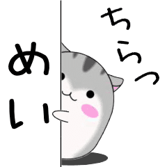 Move!Mei designated name Sticker