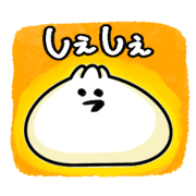 den_20230118234206