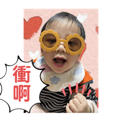 可愛小寶問候圖
