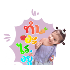 Nong_20230119120146